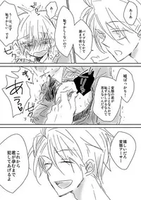 [Dokuichi] 眉毛♥陵辱♀