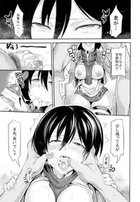 (C84) [Honnou to Yokubou no Gyuutan (Yorisuke)] Intai Kidou Souko (Shingeki no Kyojin)