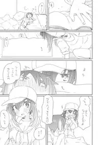 [we53] そのうち。(UTAU)