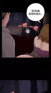 Marionette 傀儡玛莉 ch.1-6 [Chinese]