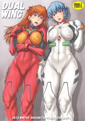 (COMIC1☆5) [Bakuretsu Fusen (Denkichi)] DUAL WING (Neon Genesis Evangelion)