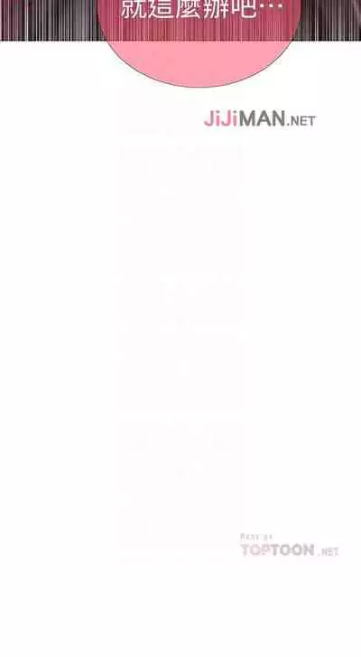 【周六连载】秘密教学(作者:美娜讚 & 鋼鐵王) 第1~61话