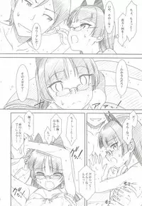 (C82) [MEKONGDELTA&DELTAFORCE (ROUTE39, ZENKI)] Glass Cat's II (Ore no Imouto ga Konna ni Kawaii Wake ga Nai)