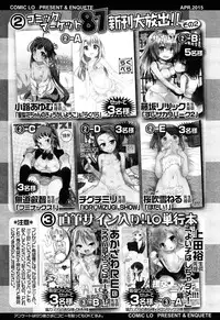 COMIC LO 2015-04