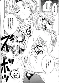 (Comic Castle Final) [Metal (Various)] MODEL DX3 (Various)