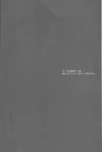 (Zennin Shuuketsu 2) [Hitobankoneko (Nanatsu Nemu)] SasoDei ♀ Sairokubon (Naruto)