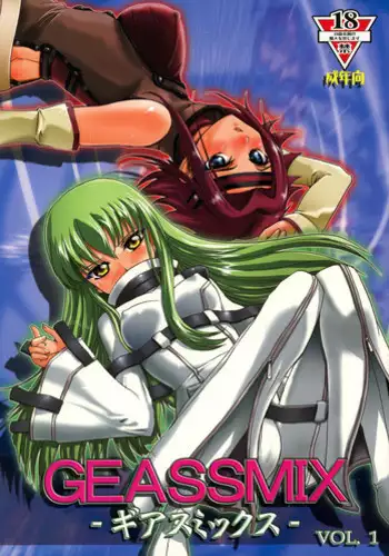 animax r2 (Code Geass)