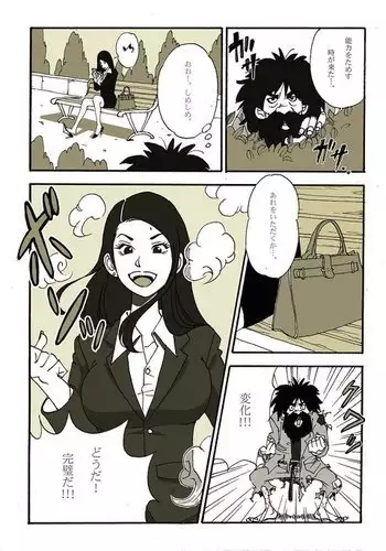 愛してるぜクズ