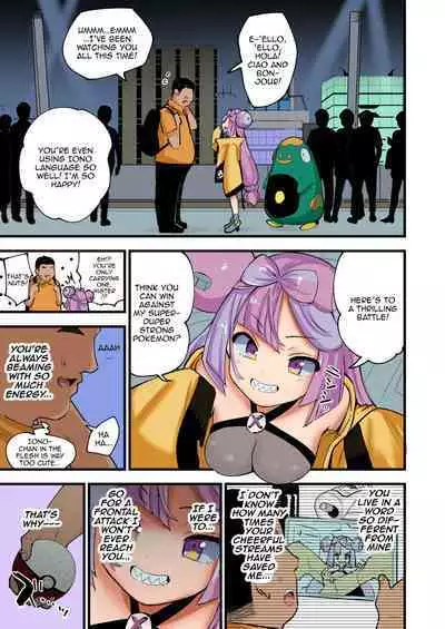 [Shironegiya (miya9)] Saimin Nanjamo-chan | Hypnotized Iono-chan | Hypnotized Iono (Pokémon Scarlet and Violet) [English] {Doujins.com} [Colorized] [Decensored] [Digital]