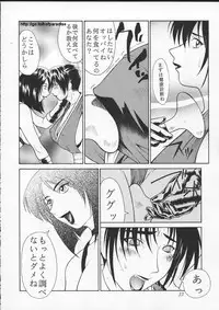 (C57) [Aruto-ya (Suzuna Aruto)] Tadaimaa 10 (King of Fighters, Betterman) [Incomplete]