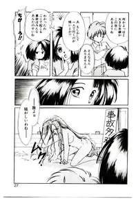 [Nyan] Miko-sama Help!!