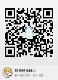 (C92) [Seven deadly sins (homu)] Mizu no Megami-sama no Junan (Kono Subarashii Sekai ni Syukufuku o!) [Chinese] [脸肿汉化组]