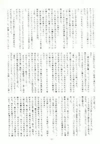 (C38) [ALPS (Various)] Look Out 22 (Various)