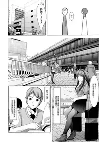 [Gustav] Ochizuma Alice [Chinese] [無邪気漢化組]