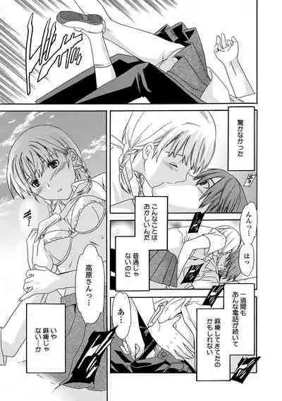 [Cuvie] Juicy [Digital]