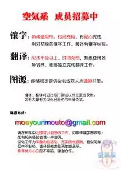 [YURIRU-RARIKA (Kojima Saya, Lazu)] Shujou Seikou II β | Captive Sex II β (Sword Art Online) [Chinese] [空気系☆漢化] [decensored] [Nakitah] [Colorized]