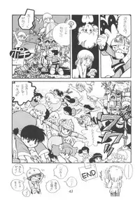 (C21) [PROJECT ART, STUDIO BAKI] TEKUNO RORIA