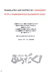 (C76) [Snob Nerd Works (Sameda Koban)] Hu-zoku! (K-ON!) [English] {darknight} [Decensored]