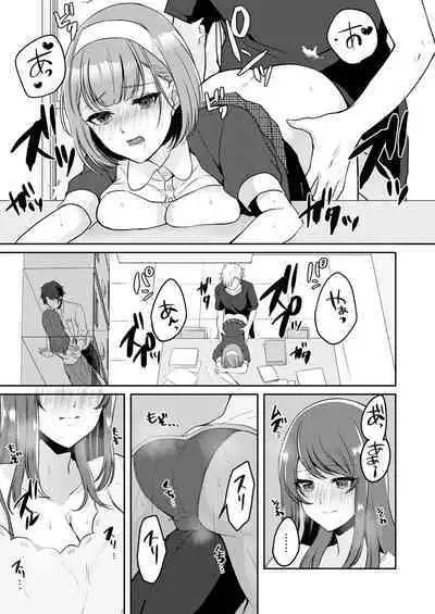 Gaman o yameta Toro kao sarashite… erebeitā ga ugoku made, naka de ikitsuzuke…