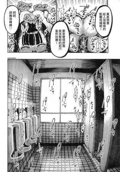 Nettaiya | 熱帶夜