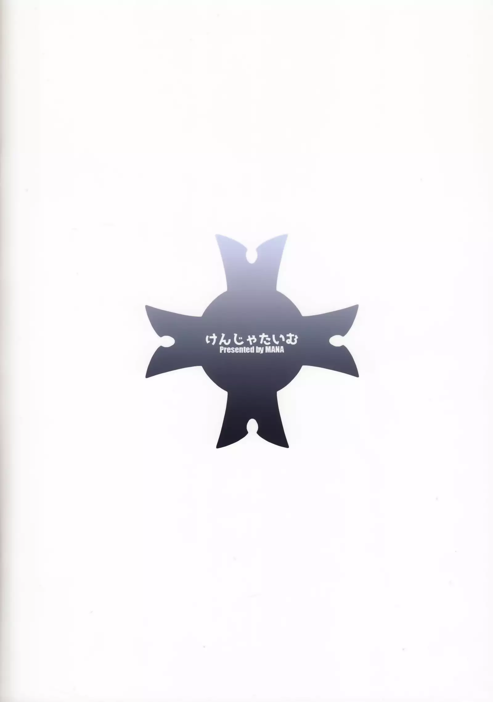 Fate/Gentle Order 3「lily」