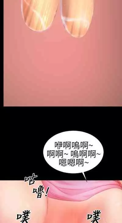 淫蕩的妻子們 1-44