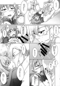 (C91) [Godfinmew (Konako)] Akazukin na Frontier (Macross Frontier)