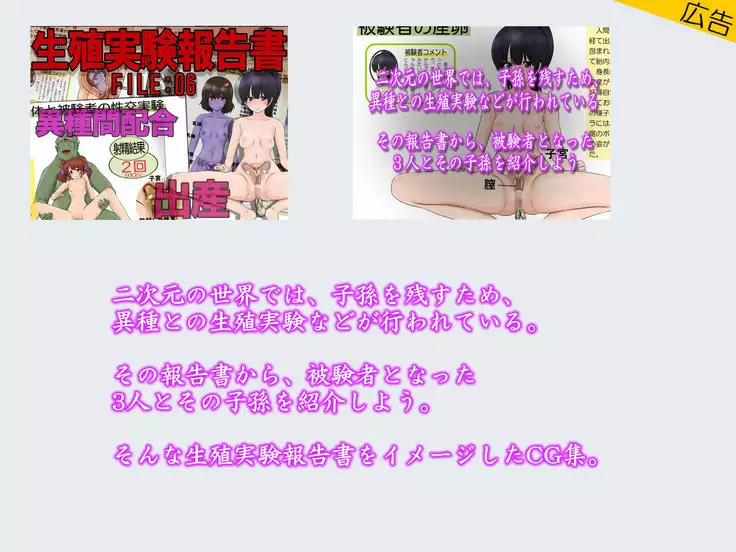 Seikyōiku kyōzai ni natta on'na-tachi - sensha joshi-hen -