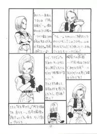 [Project Pikun] Replicate (Dragon Ball Z)