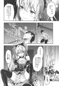 ALICE IN Ore no Heya 2