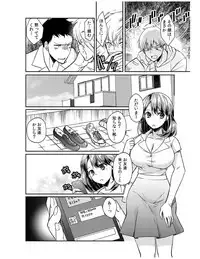 [Akagi Gijou] Dameyo, Otou-san ga Kizuichau…〜 Musuko no Iyarashi Douga wo Miteshimatta Gibo 〜1-4 [Digital]