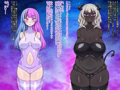 夢(?)の中なら何でもOKサキュバスお姉さんを膨らませたり膨らまされたり