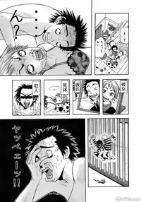 [John K. Pe-ta] John K. Pe-ta no Sekai - JKP's World