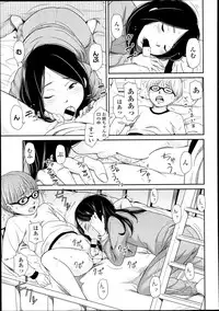 COMIC LO 2013-07 Vol. 112