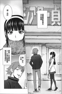 Netorare New Heroine