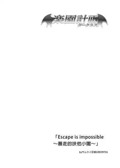 To Love-Ru Harem Soushuuhen | 出包愛戀後宮 總集篇