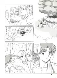 [Anthology] Bishoujo Doujinshi Anthology 12 - Moon Paradise 7 Tsuki no Rakuen (Bishoujo Senshi Sailor Moon)