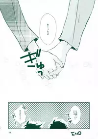 [T · K · H · K (Hayami Aya)] Hatsunetsu (Detective Conan)