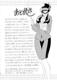 (C79) [Circle Taihei-Tengoku (Horikawa Gorou)] Reigoku Seitokai Shi | Slave Hell Student Council Vol. 4 [English] [SaHa]