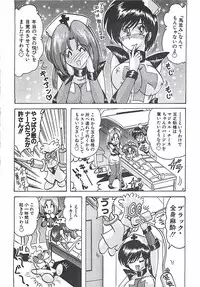 [Kamitou Masaki] Mahou no Kangofu Magical Nurse Joukan