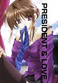 [Ryuga Syo] C no Kajitsu