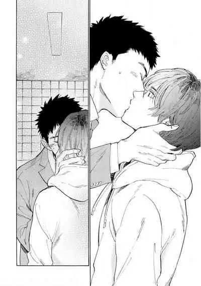 Manin Densha to Kimi | 满员电车与你 Ch. 1-3