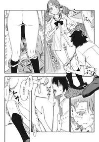 (C80) [Moriisan-Tokono (Morii Shizuki)] Anaru-chan no Namae wo Bokutachi wa Mada Shiranai. (Ano Hi Mita Hana no Namae wo Bokutachi wa Mada Shiranai.)