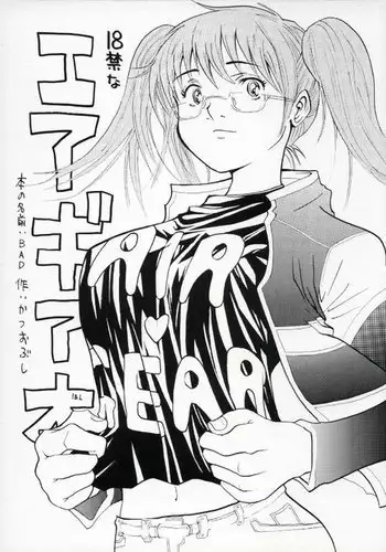 【電脳空間】のとある事件