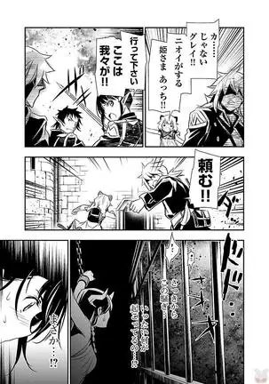 Shinju no Nectar Vol. 2