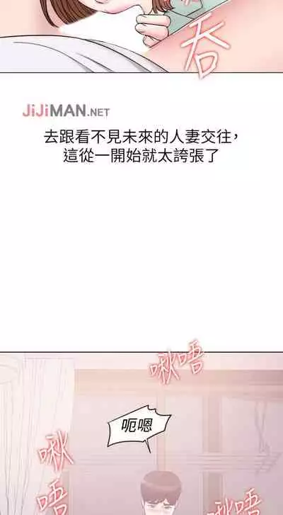 【周一连载】湿身游泳课（作者：0510&TB Production） 第1~25话