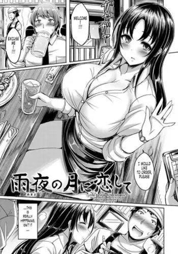 西誘記MOUNKEYFUCK