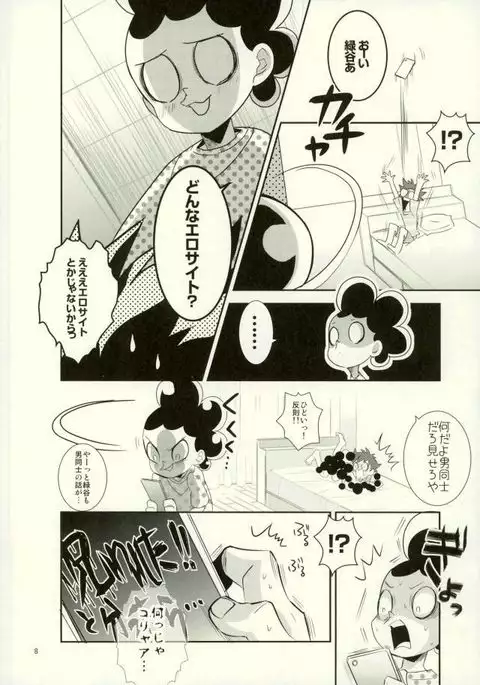 これでもいまだ忍ぶ恋