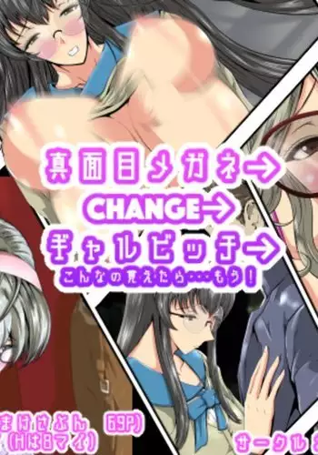Majime Megane → CHANGE → Gyaru Bitch → Konna no Oboetara mou!