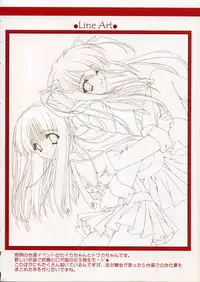 (C69) [CARNELIAN] BENIGYOKUZUI vol. 9 (ToHeart 2)